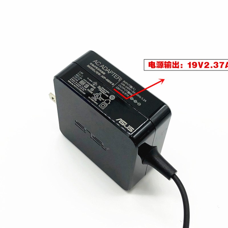 新品原装华硕RTAC87R AX88U AC3100无线路由充电源配接器线19V237