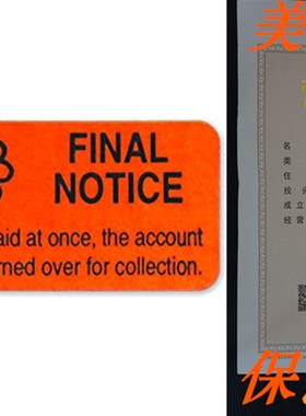 ChromaLabel 1 x 2-1/4 inch Accounts Receivable Collections L