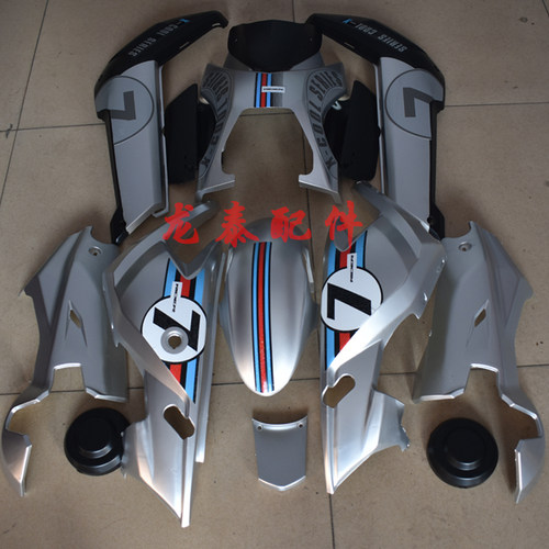 新款7代x战警全套烤漆件银色塑料件全车换新战警侠电动车外壳配件