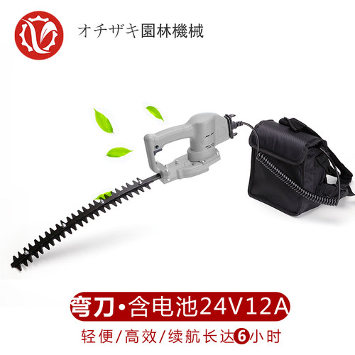 新款小型无刷单人便捷锂电动绿篱机花草茶树弯刀球形园林修剪机