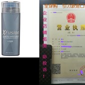 Keratin Economy XFusion White Size Fibers grams Hair