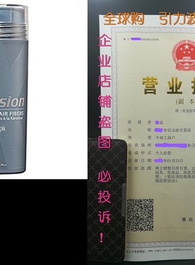 XFusion Economy Size Keratin Hair Fibers, White, 28 grams/0a