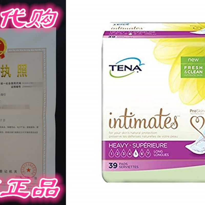 TENA Intimates Heavy Pads Long, 39 Count