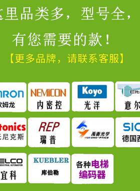 长春荣德光学RTC58S15-9C4M1L-1024BM R62S15数控机床主轴编码器