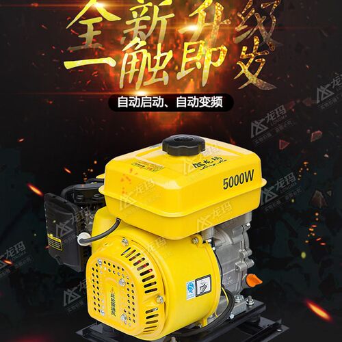 好货汽油发电机增程器免安装超静音48V60V72V电动三四轮车汽车龙