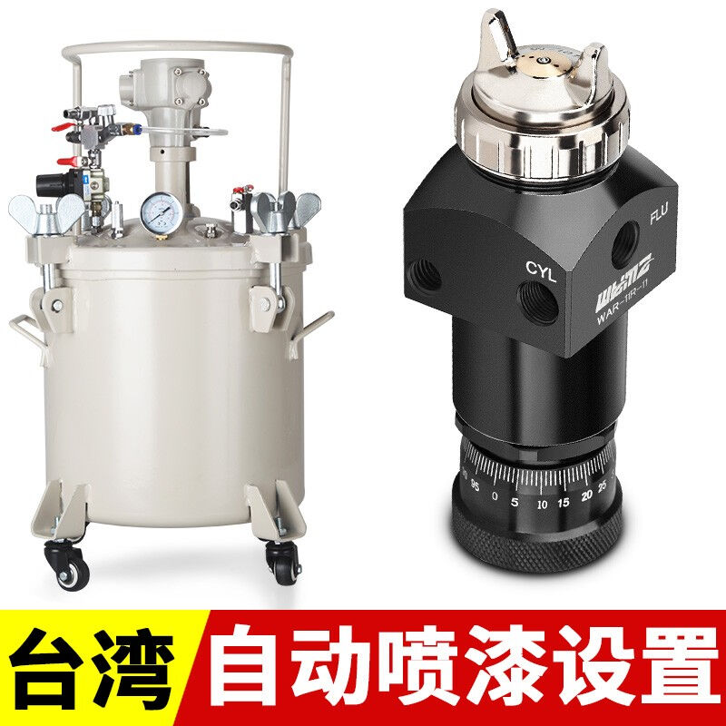 好货威马自动油漆喷漆枪头静电安全帽喷漆设备喷漆机小型乳胶漆精