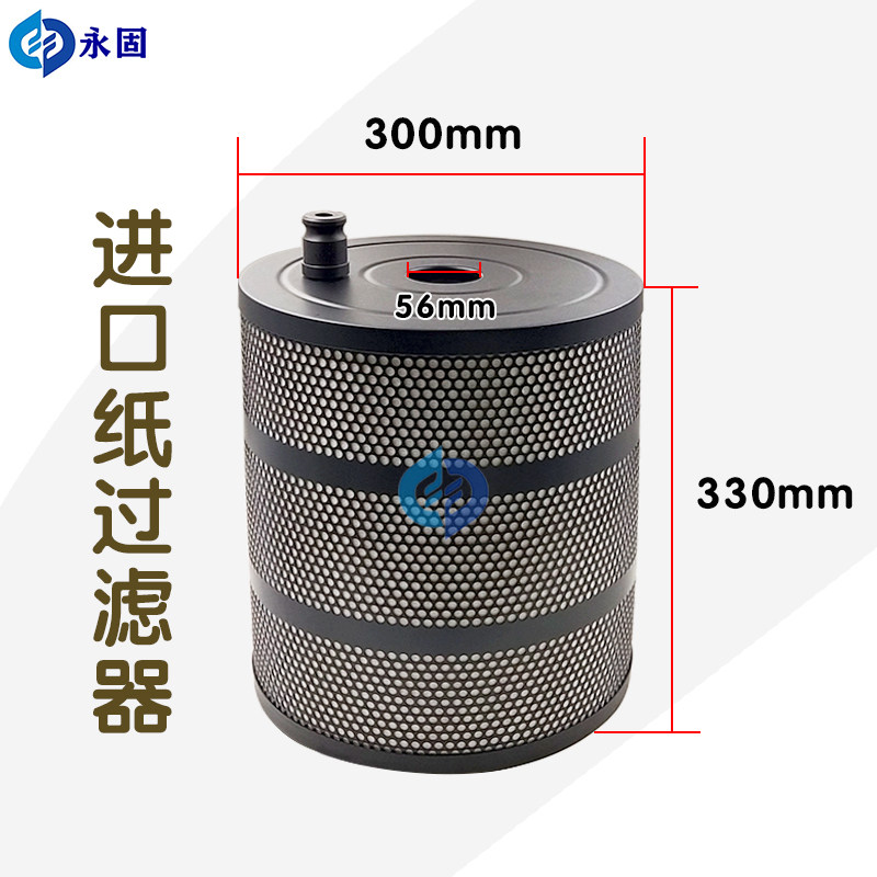 好货线切割三菱火花机过滤器三凌火花机过滤器过滤芯过滤纸滤芯过