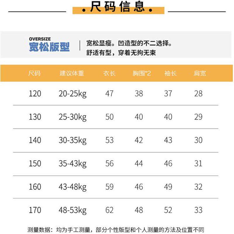 极速男童毛衣套头2022新款中大童秋冬款儿童冬季针织衫男孩潮加绒