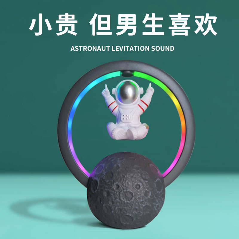 耶诞节礼物男生13儿童初中学生生日10男孩12岁以上14高端实用给15