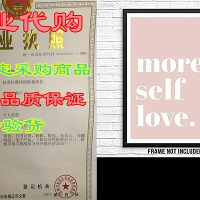 More Self Love Inspirational Quote Wall Art Print Women E