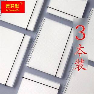 简笔画本子格子网格本素描基础简单练习美术艺术画画活页小清新