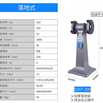 好货凌欧台式重型砂轮机工业级全铜线磨钻头双轮打磨抛光研磨.o