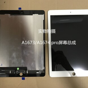 原装ipad Pro9.7 10.5寸12.9寸 Air3液晶A1673A1701A2152屏幕总成