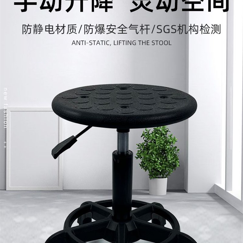 防静电凳子工厂车间流水线凳子升降圆凳实验室升降凳PU发泡凳子