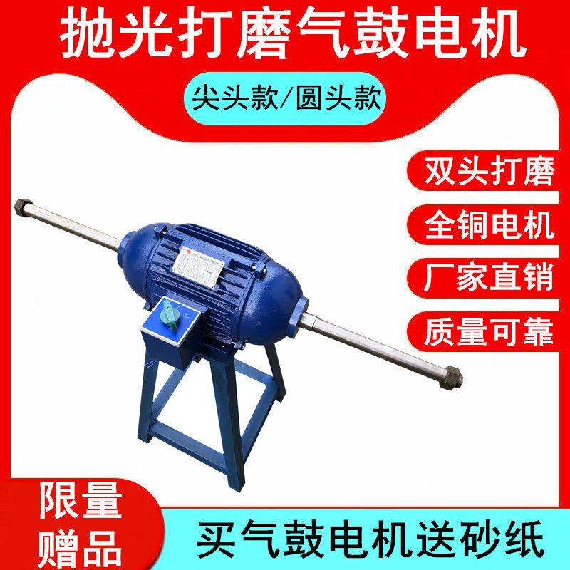 极速2.2KW气鼓电机抛光机 电动打磨机 海绵轮/砂布轮抛光机木工砂