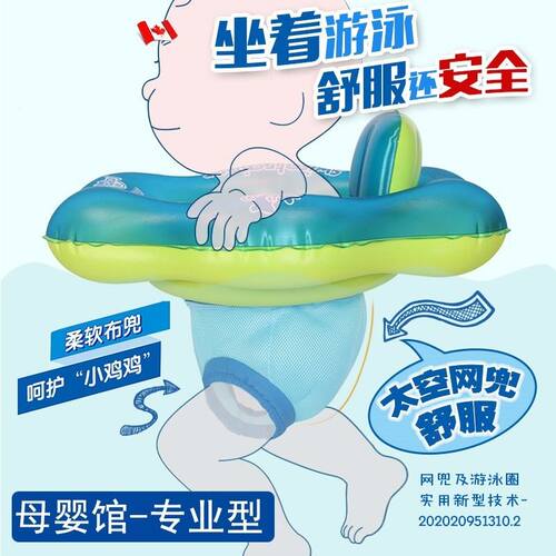 极速v宝宝游泳坐圈趴圈浮圈趴圈婴儿游泳圈座圈儿童坐圈家用腋下