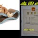 Pals 32x11x11 Inches Paws Cat