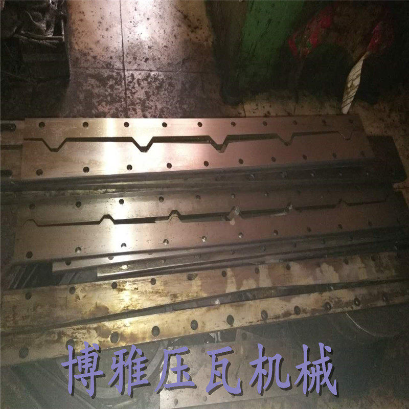 极速840压瓦机刀片彩钢瓦机刀片单板双层剪切头压瓦机机头900瓦机