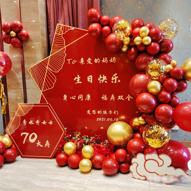 老人过寿生日寿宴装饰场景布置60岁寿字80大寿气球KT板祝寿背景墙