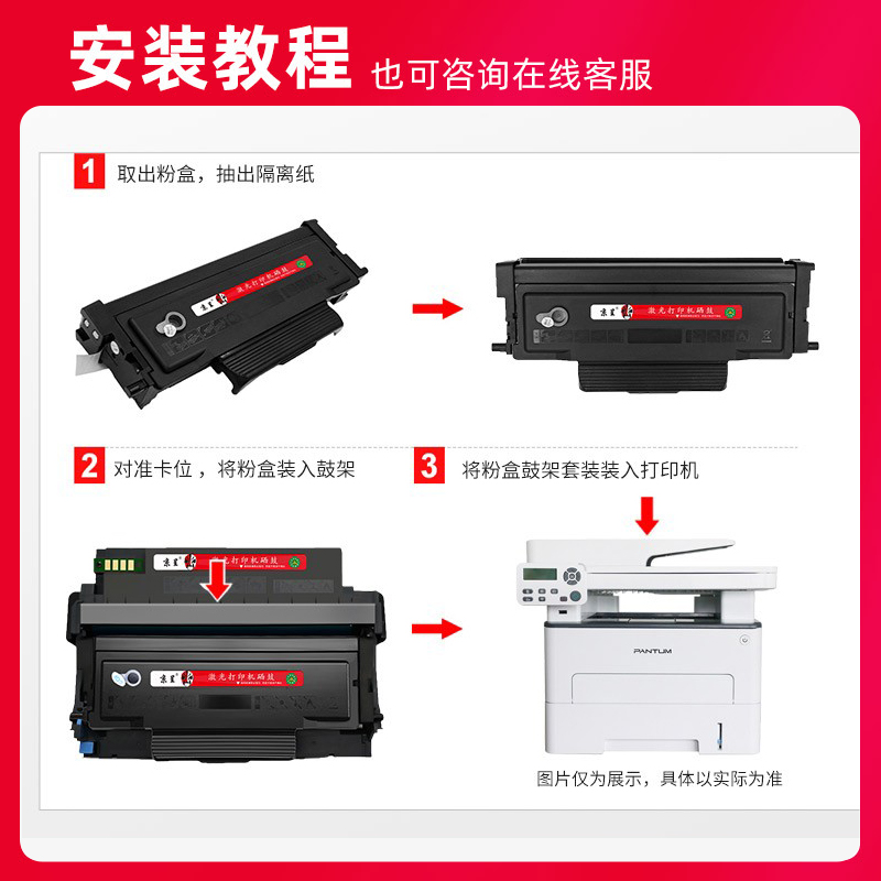 【带芯片】适用奔图m7105dn粉盒TL-413墨盒p3305dn m7105dn DL-41