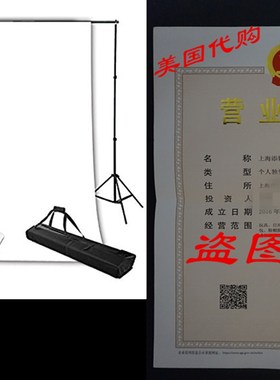 6 ft X 9 ft White & Black Chromakey Background with Tel