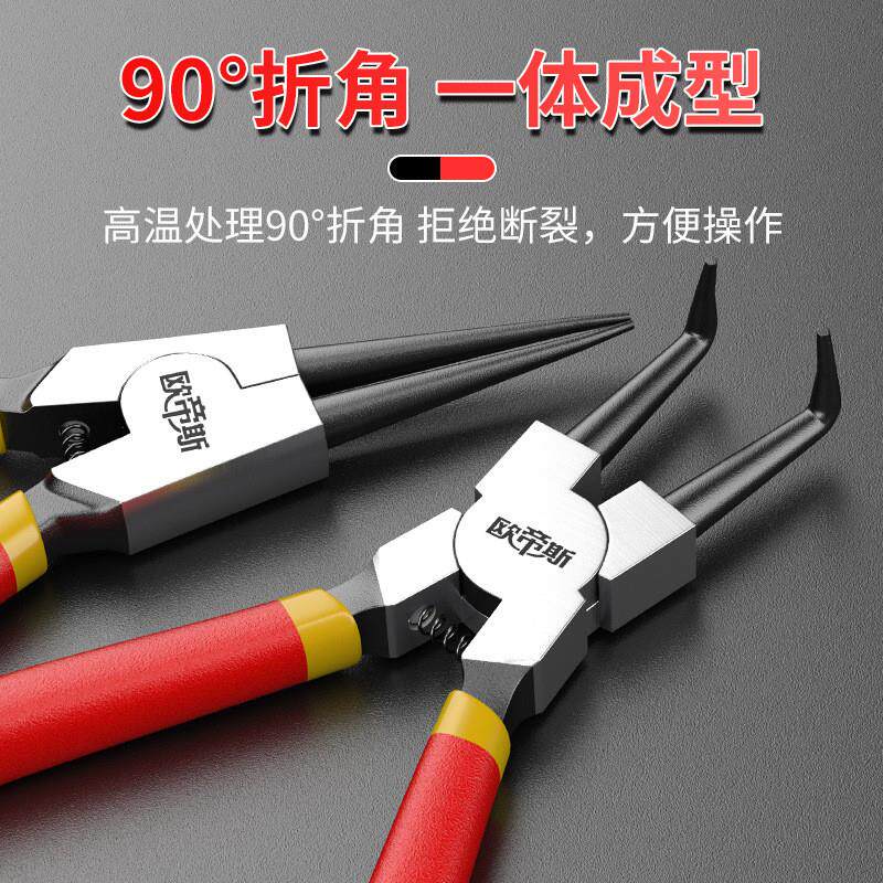 极速多功能卡簧钳工具套装卡环钳C型扣环钳弹簧钳卡黄钳内卡钳两