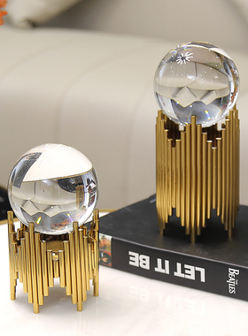 轻奢转运黄水晶球装饰客厅玄关酒柜办公室书房抽象招财工艺品摆件