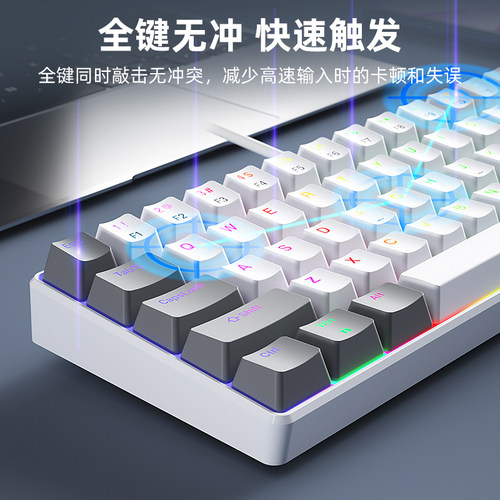 好货BOW 热插拔小型68键机械键盘有线茶轴红轴外接笔记本电脑61/8