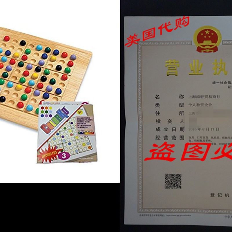 Mad Cave Bird Games ColorKu