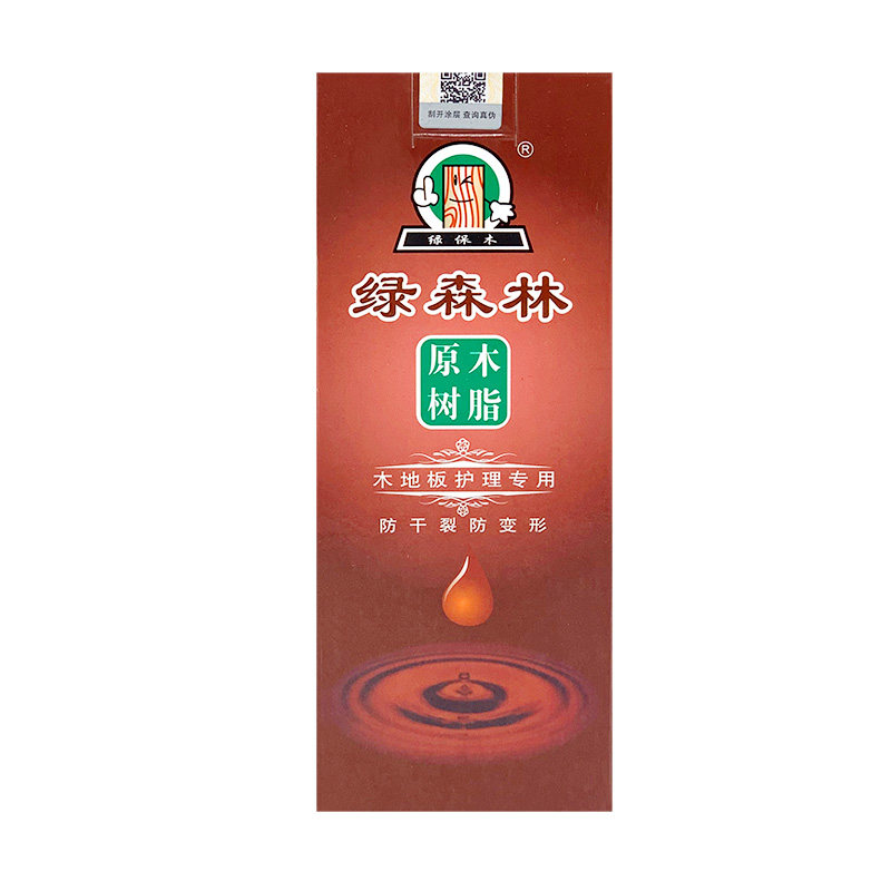 新品绿森林原木树脂保养油精家用复合木地板打蜡翻新上光实木保养