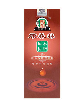 新品绿森林原木树脂保养油精家用复合木地板打蜡翻新上光实木保养