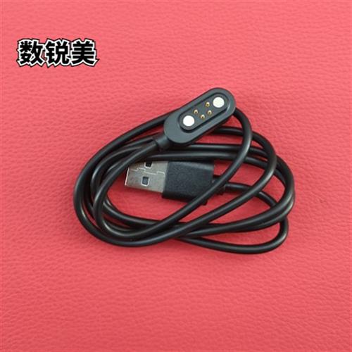 适用倾听者Q50 游泳骨传导蓝牙耳机充电器  USB数据线 磁吸充电线