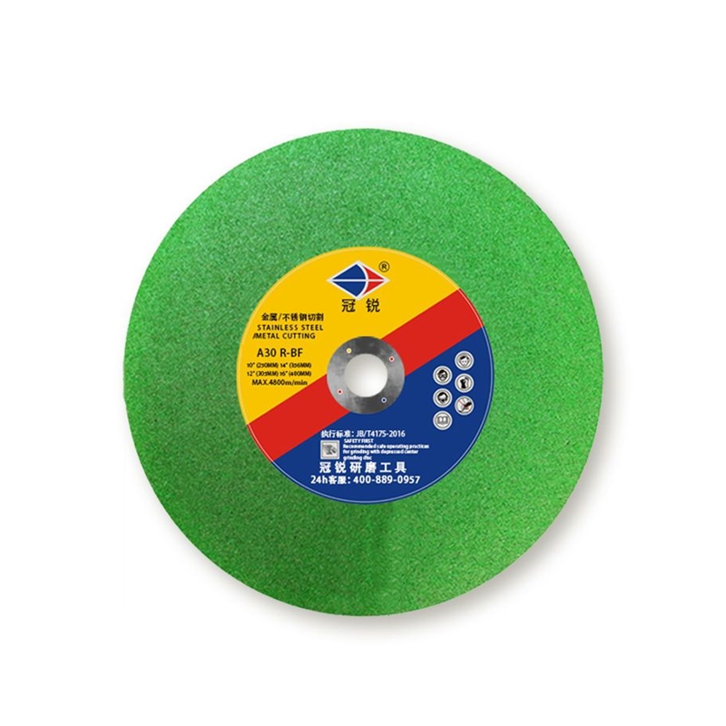 250切割机切割片255mm锯铝机锯片超薄沙轮片10寸不锈钢砂轮片