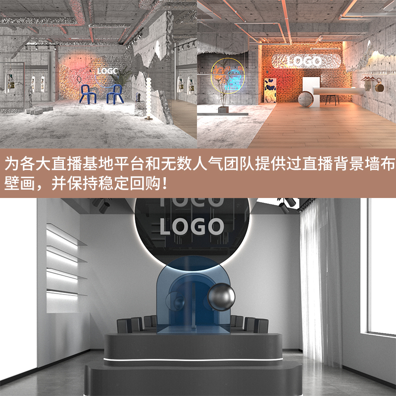 直播间背景墙壁纸网红主播专用仿真磁吸墙布3d立体轻奢高级感壁布