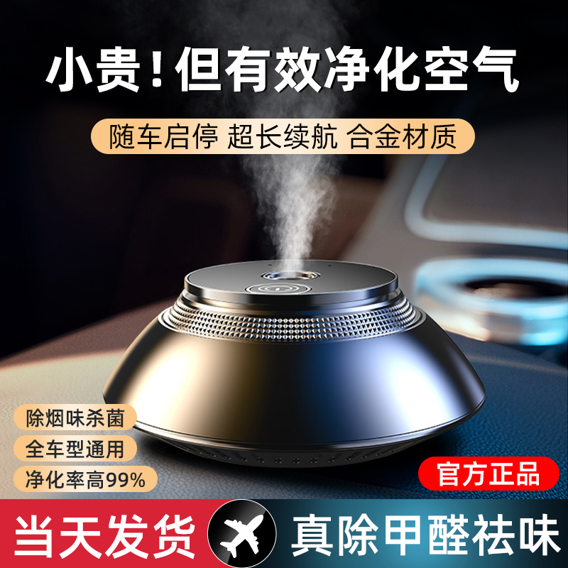 新品新车除甲醛除异味竹炭包汽车用车内除味专用活性碳包车载除臭