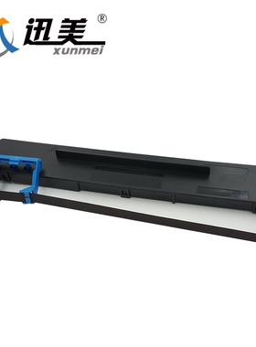 迅美 适用DASCOM得实DS1120II色带 DS-1120点阵式印表机墨盒 油墨