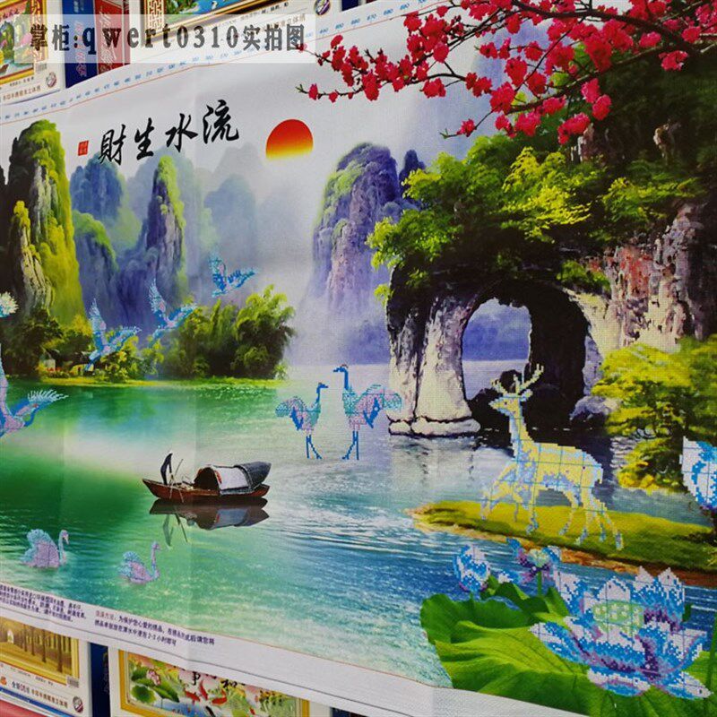 极速满绣3D5D半印半绣十字绣迎客松流水生财客厅风景山水大画2022