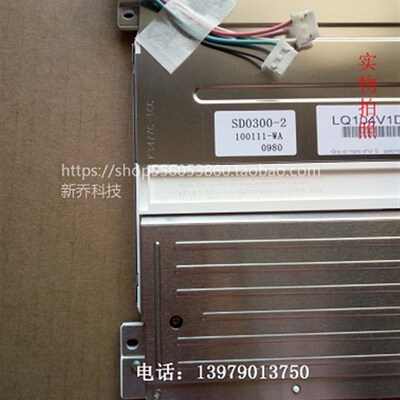 极速原装夏普10.4寸LQ104V1DG61 LQ104V1DG51 59 52液晶显示屏