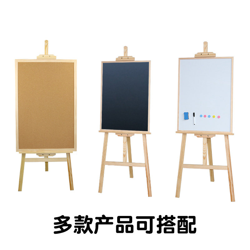 好货实木支架式软木板照片墙留言板告示宣传栏广告记事立式可移动