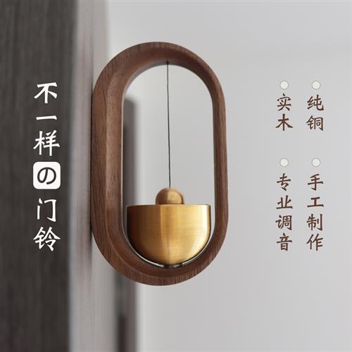 好货日式风铃磁吸门铃铛撞铃冰箱贴店铺开门提示入户铜铃铛乔迁礼