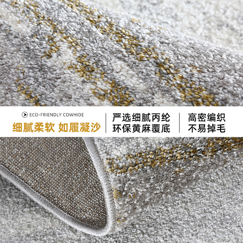 极速北欧现代简约地毯客厅轻奢茶几地垫黄色抽象新中式房间卧室床