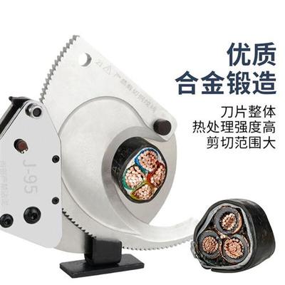 电缆剪棘轮式电缆剪齿轮式线缆剪铜铝钢绞线剪刀徒行者手动剪线钳