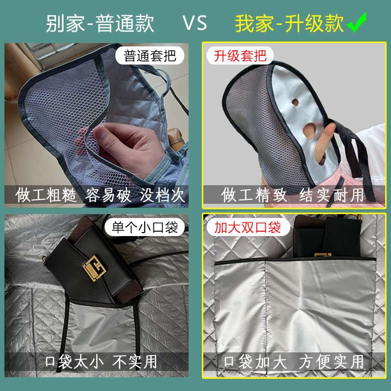 好货岑曼电动车挡风被夏季电车自行车小型2022新款春秋女可爱电瓶