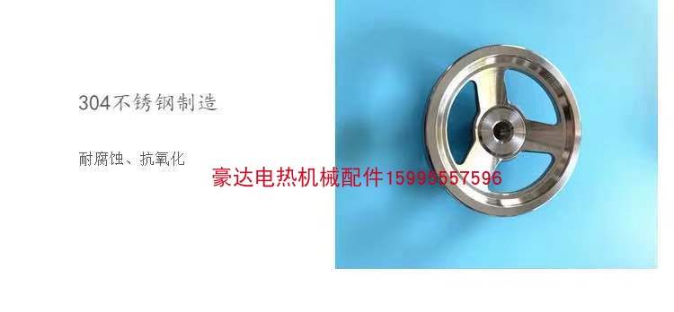 好货不锈钢手床 带手柄轮轮c 304手柄手轮 滚花边手手Y 机轮手轮