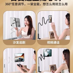 躺在床上的支架平板二合一追剧夹子床头悬臂懒人看手机不低头神器