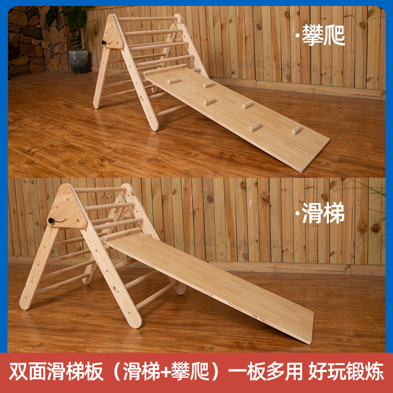 极速儿童折叠攀爬架室内家用实木小型家庭乐园宝宝攀岩滑梯组合三