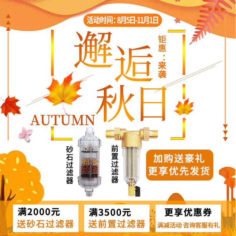 好货全自动无塔供水器家用304不锈钢压力罐水泵用水塔水箱自来水