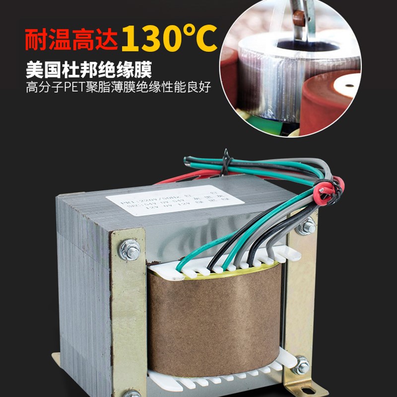 好货1600VA纯铜交流双46V电源变压器火牛12V可选功放前级音调板适