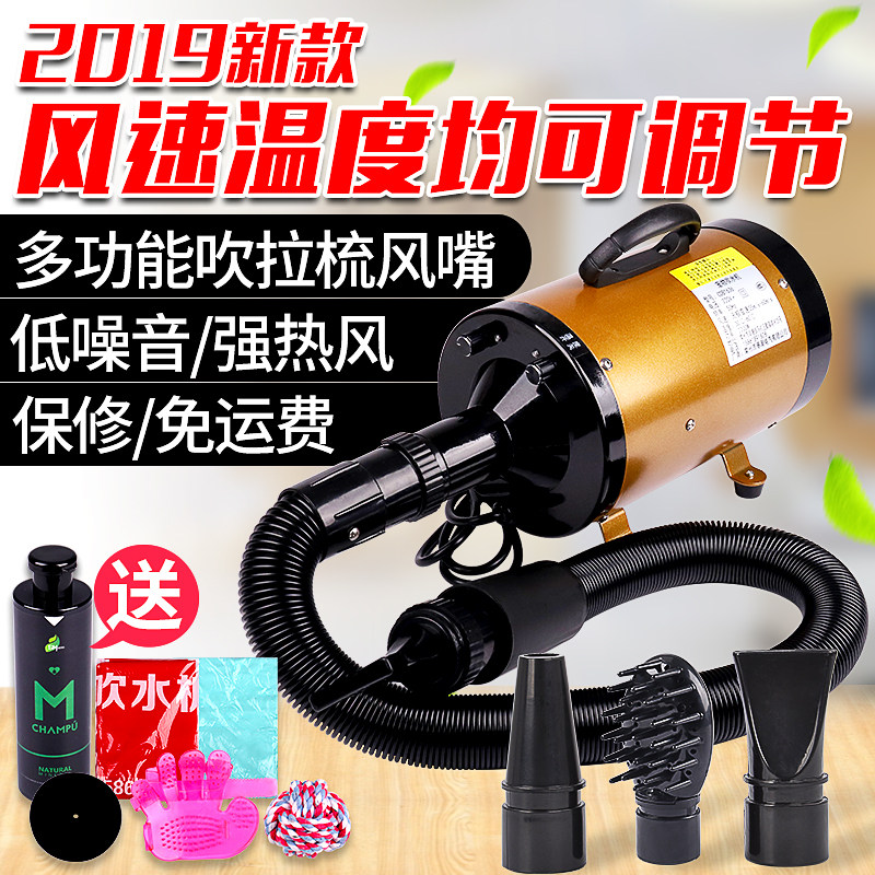 极速宠物狗狗吹水机大功率静音猫用品吹风机家用金毛大型犬专用烘