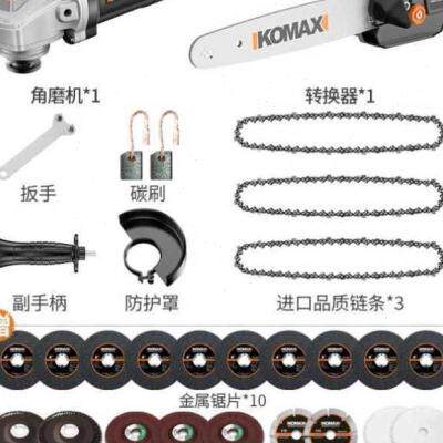 极速工具电锯家用角磨机改装电链锯小型手持伐木锯工具链锯链条锯
